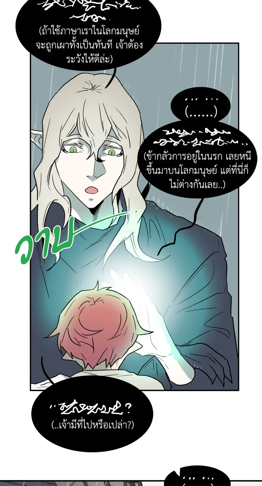 หน้า 18 จาก 65