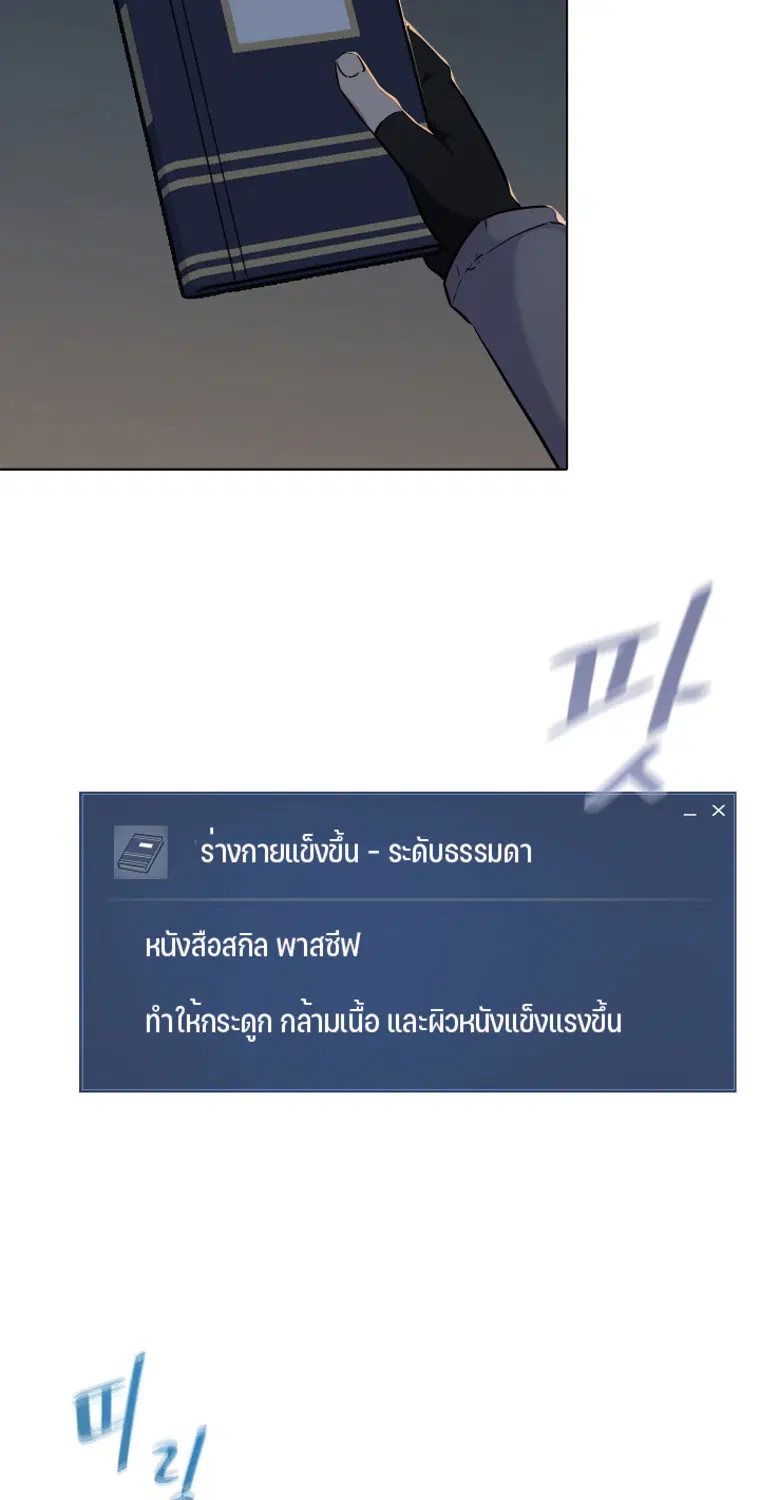 หน้า 48 จาก 61