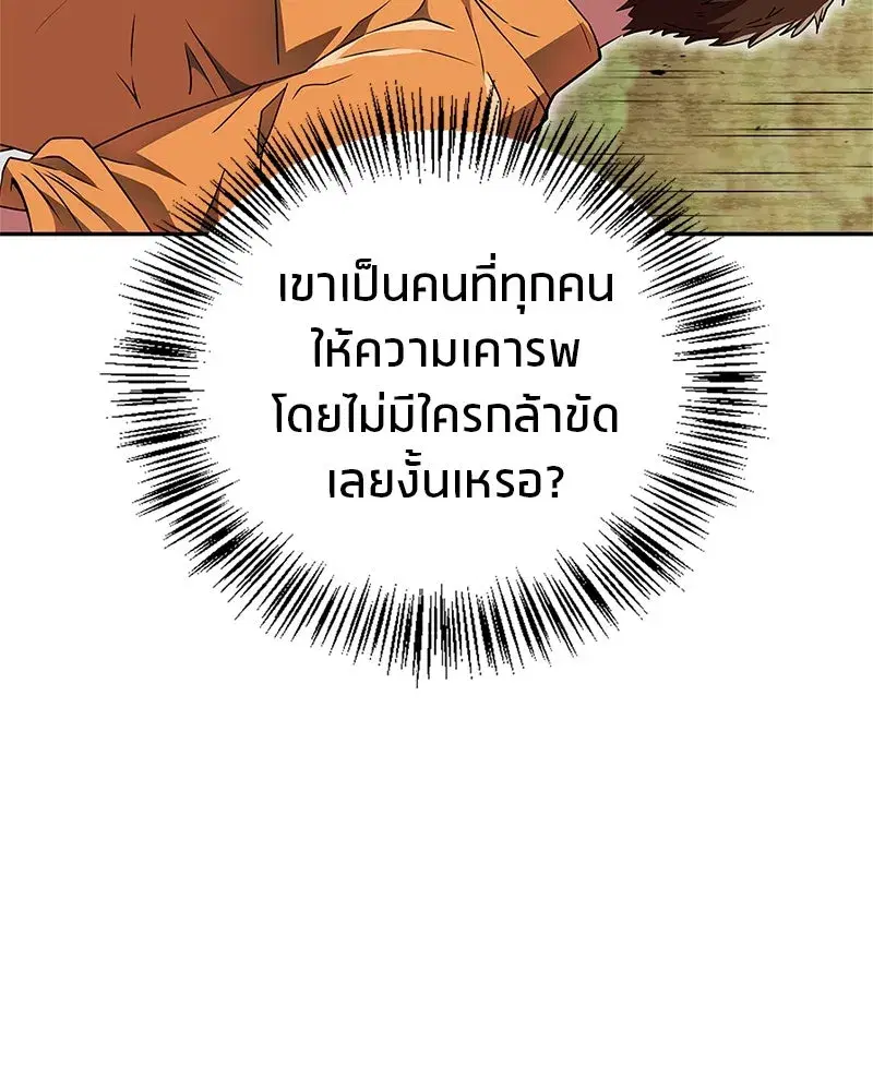 หน้า 106 จาก 163