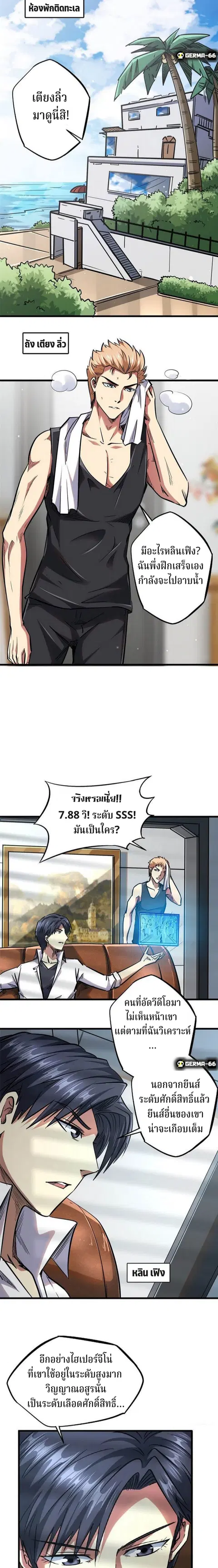 หน้า 7 จาก 13
