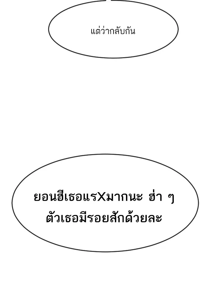 หน้า 55 จาก 122
