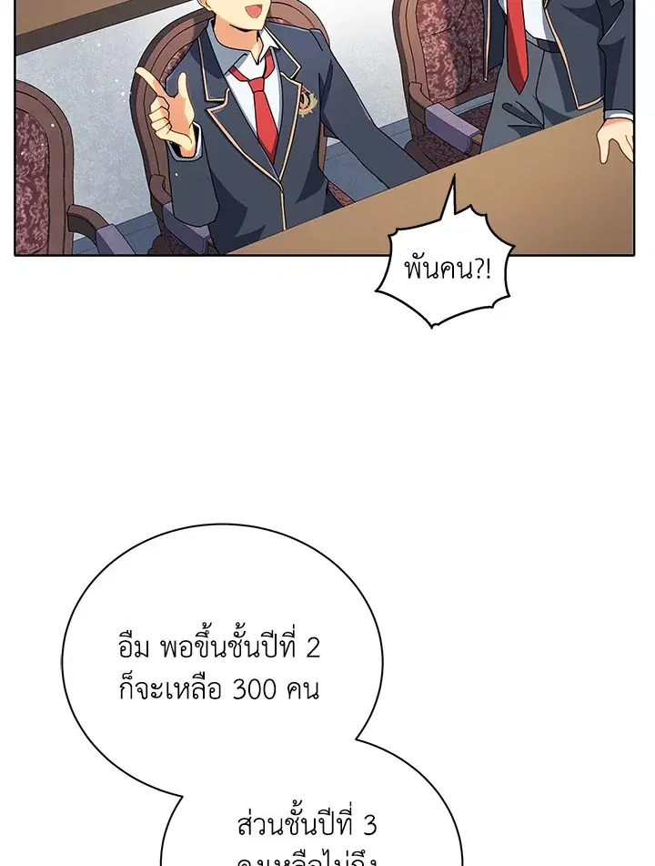 หน้า 81 จาก 124