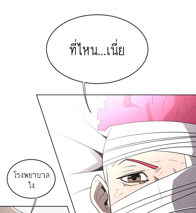 หน้า 50 จาก 104