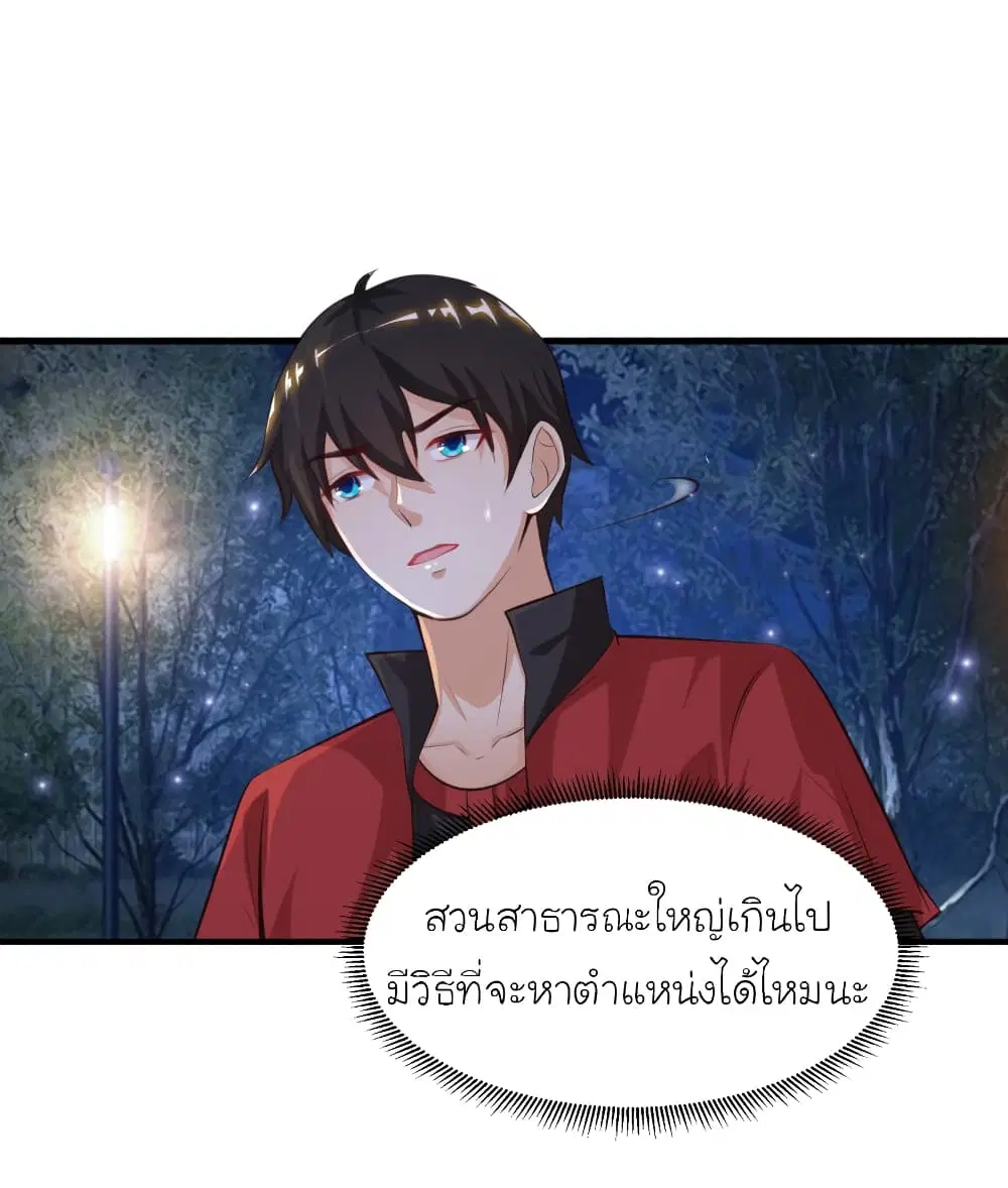 หน้า 11 จาก 37