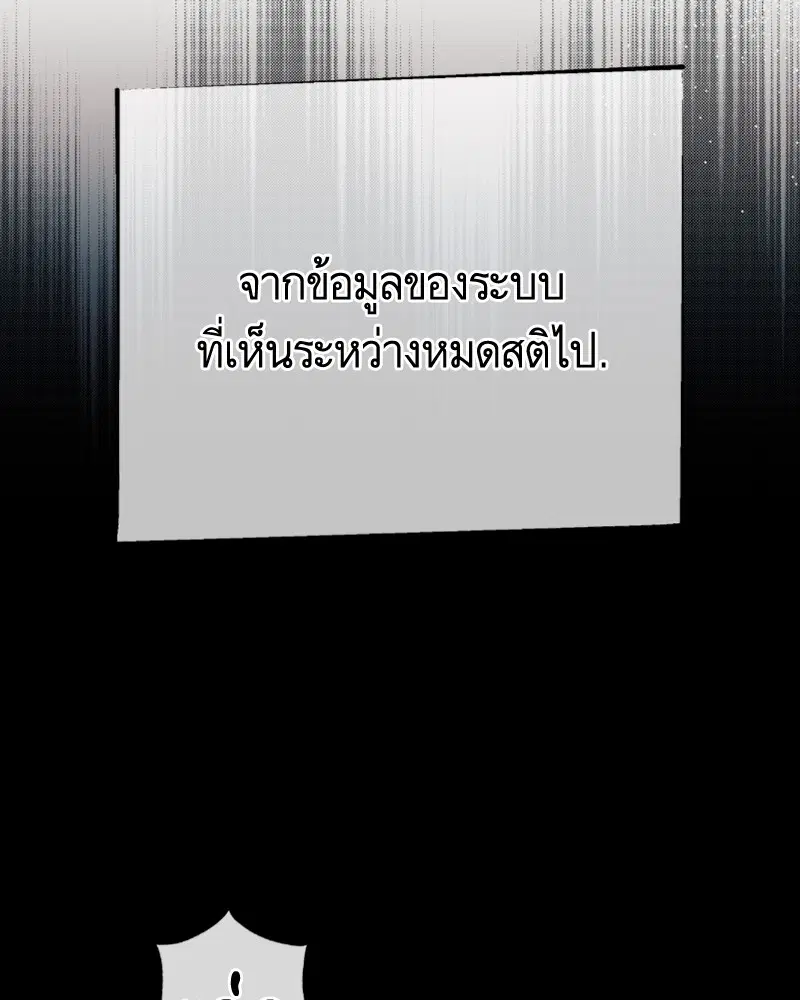 หน้า 102 จาก 120