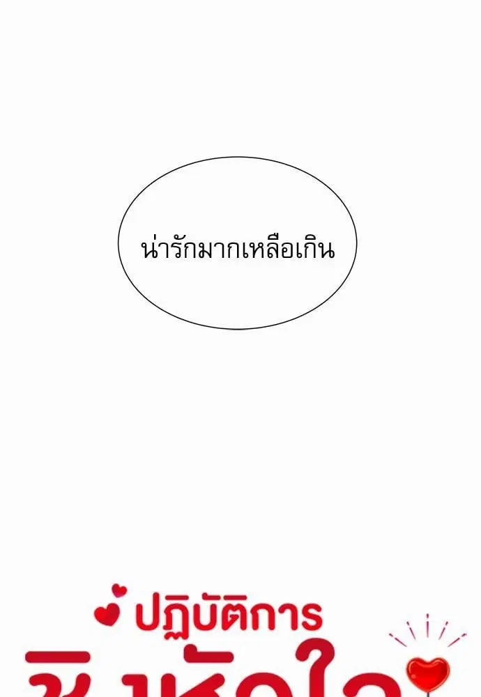หน้า 15 จาก 60