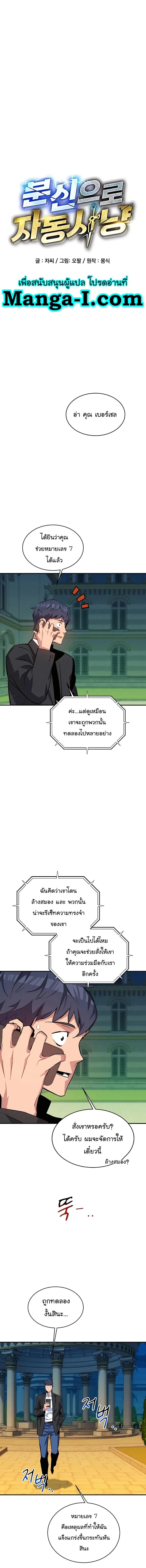 หน้า 4 จาก 21