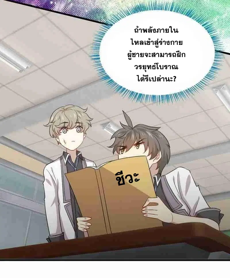 หน้า 14 จาก 41