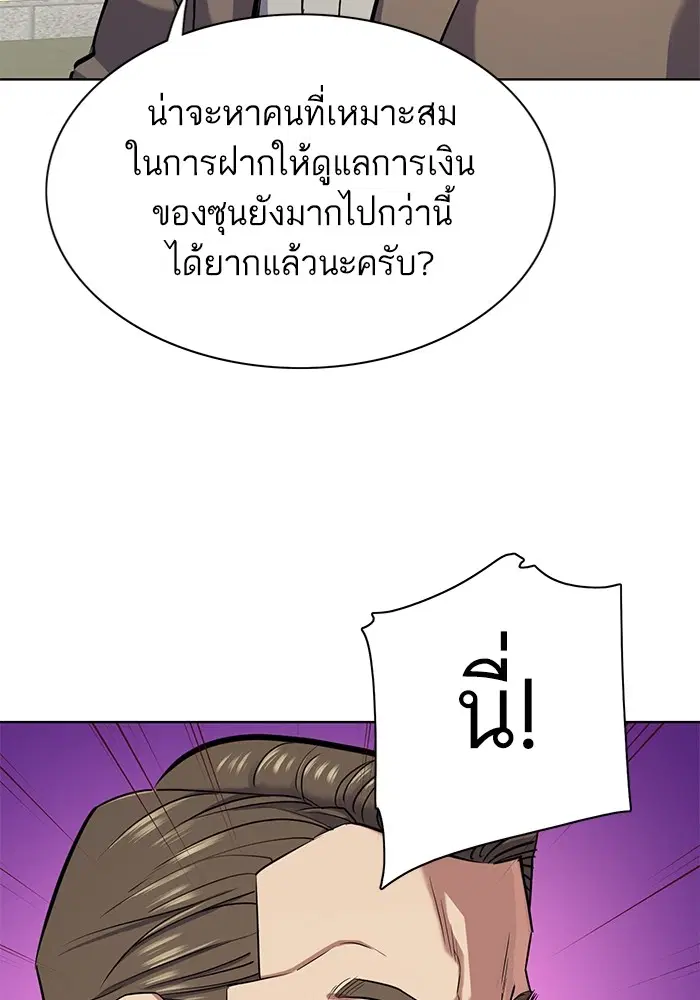 หน้า 107 จาก 146