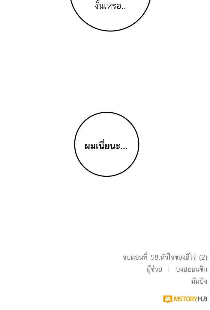 หน้า 96 จาก 96