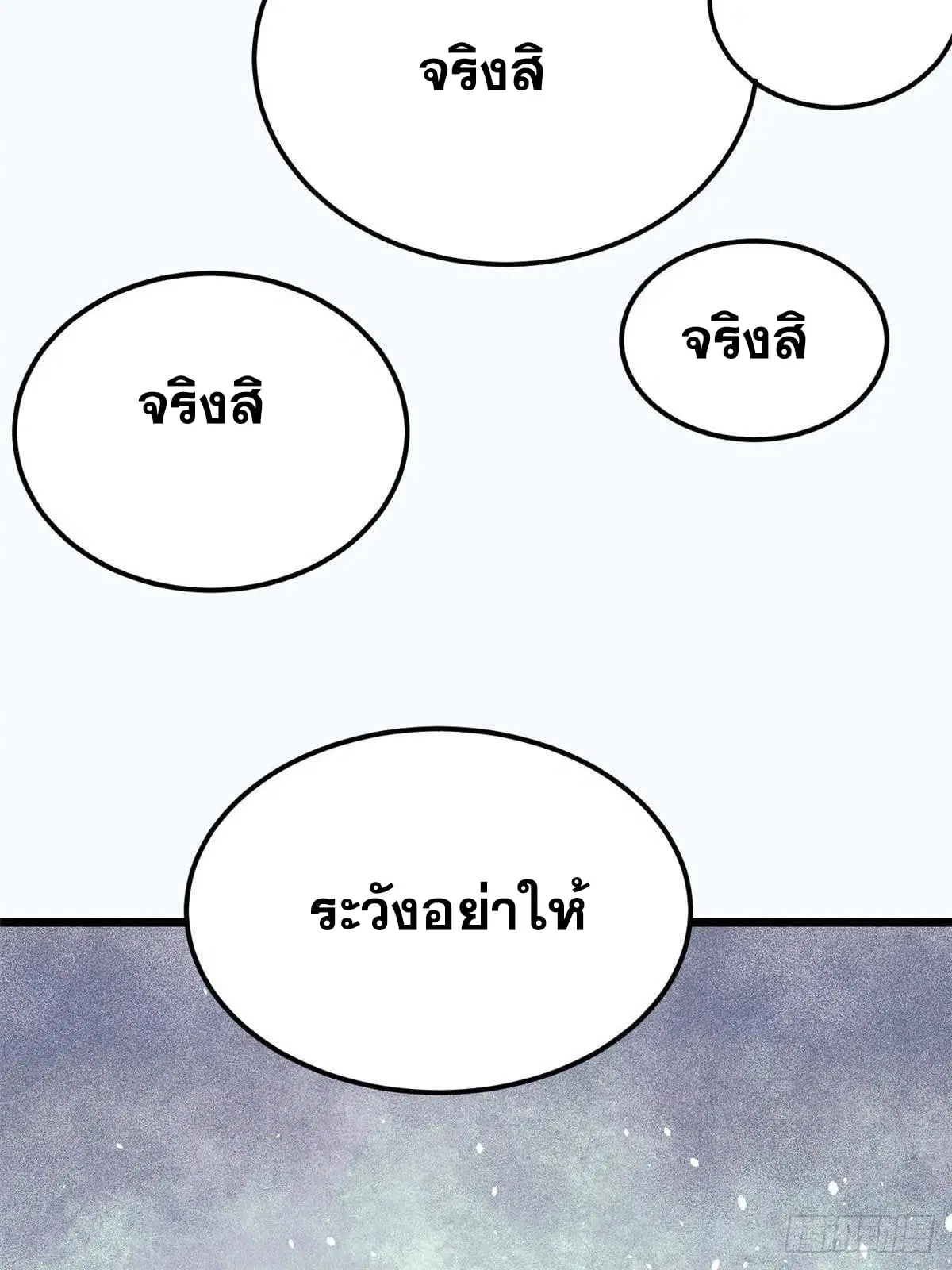 หน้า 64 จาก 84
