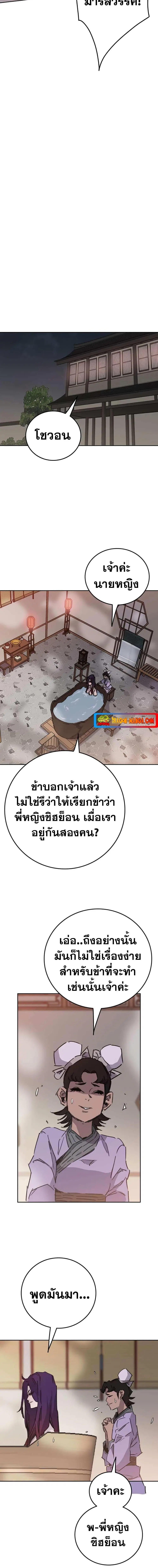 หน้า 17 จาก 20