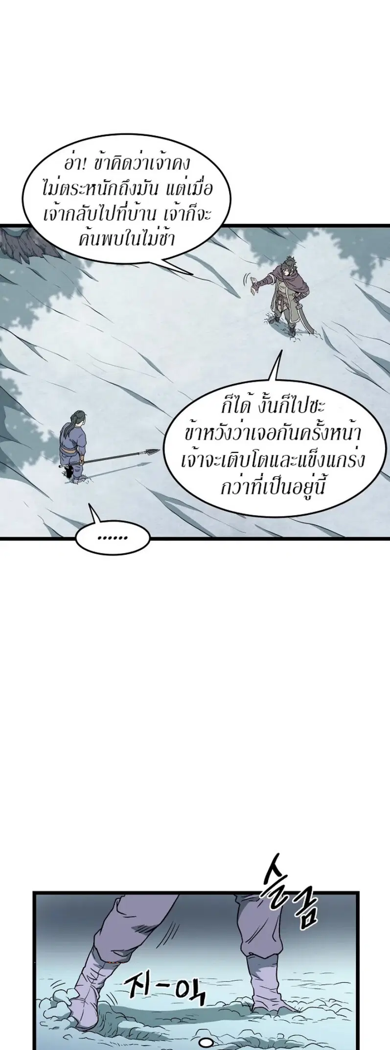 หน้า 41 จาก 45