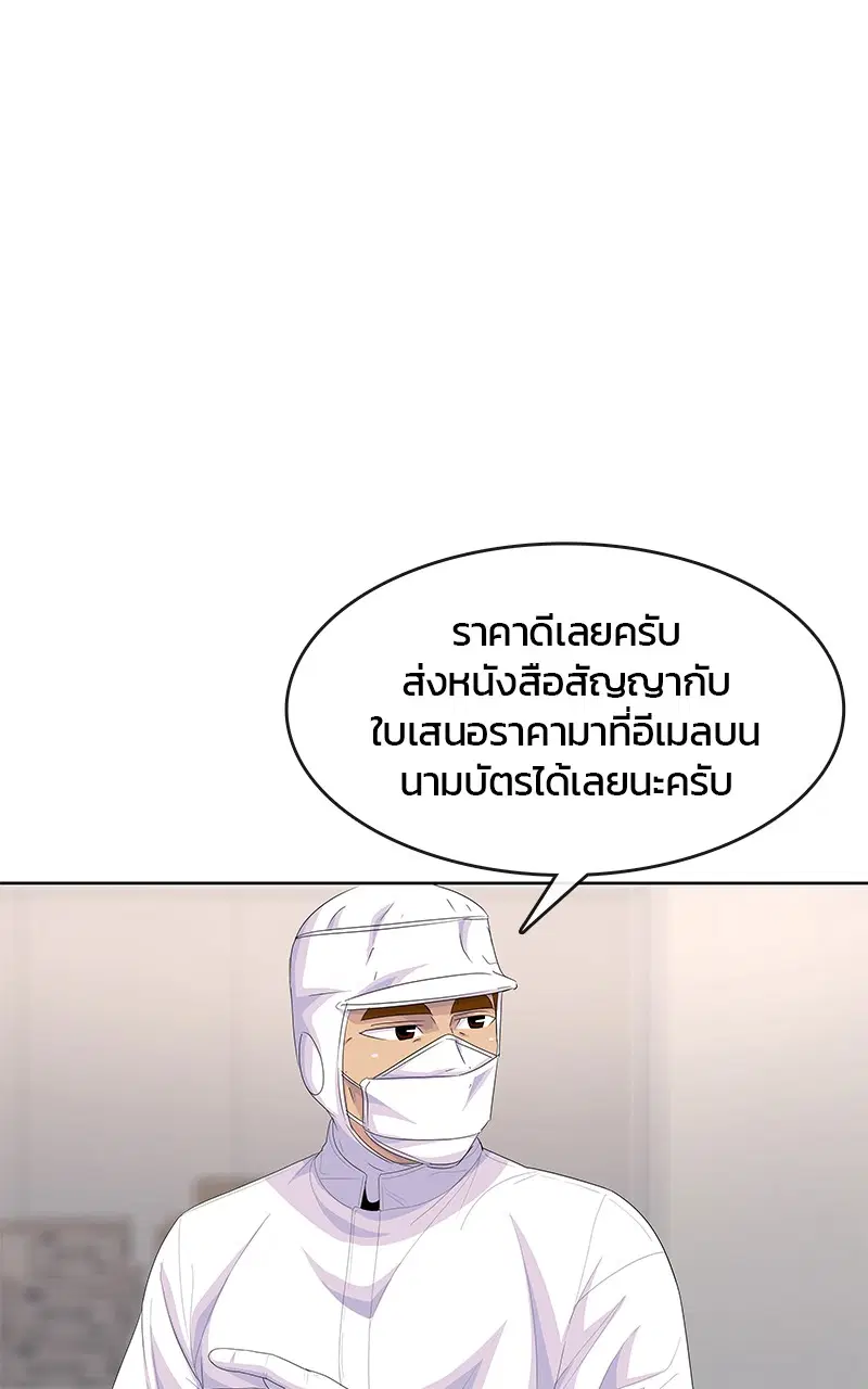 หน้า 45 จาก 106