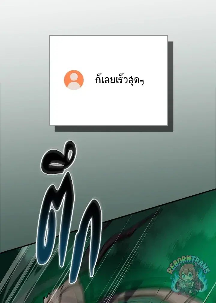 หน้า 87 จาก 155