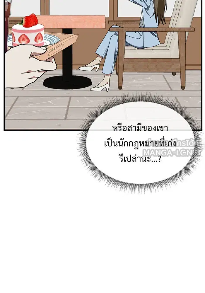 หน้า 87 จาก 165