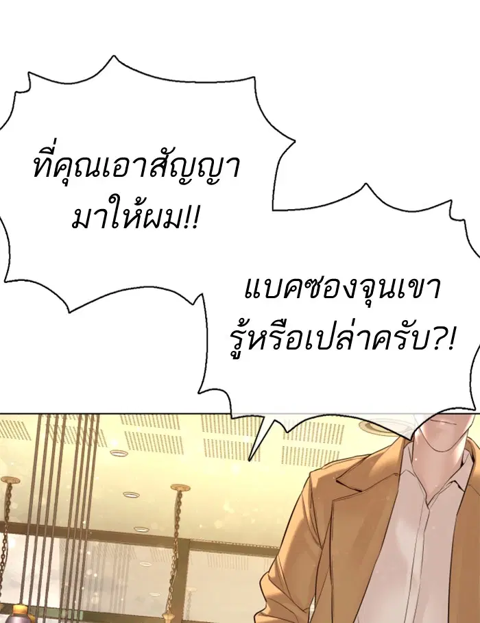 หน้า 28 จาก 162