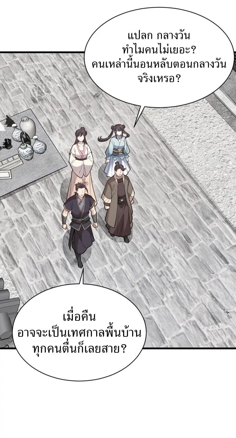 หน้า 16 จาก 41