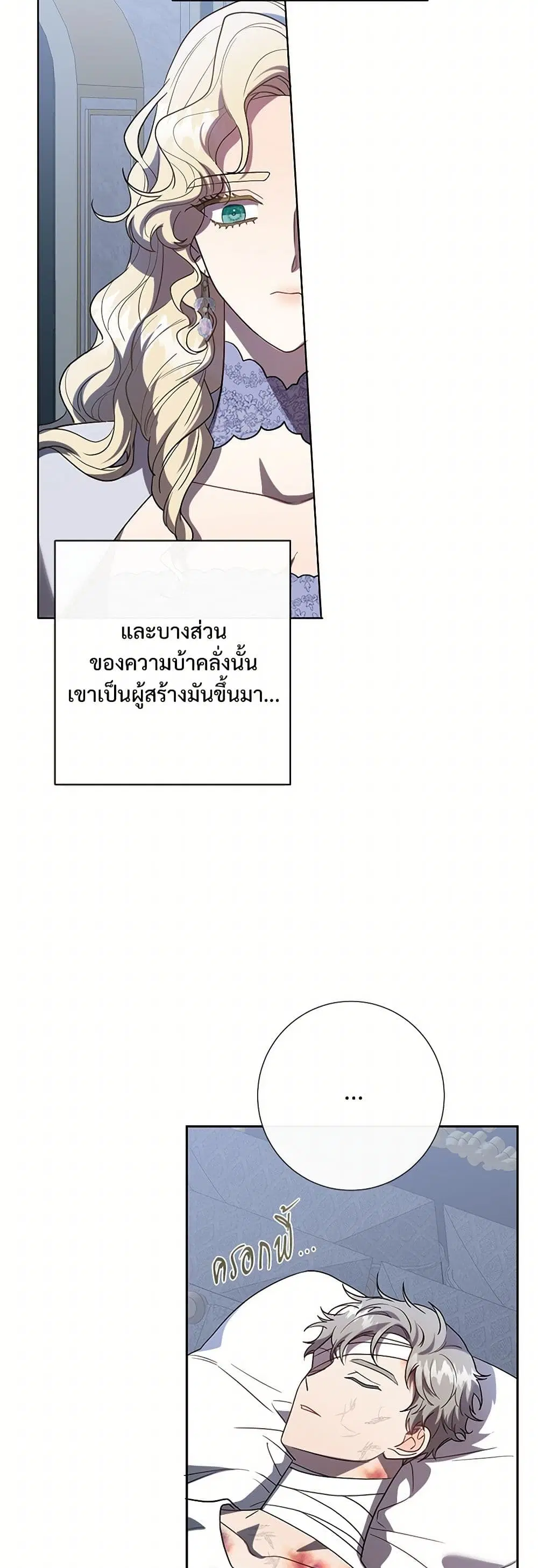 หน้า 35 จาก 42
