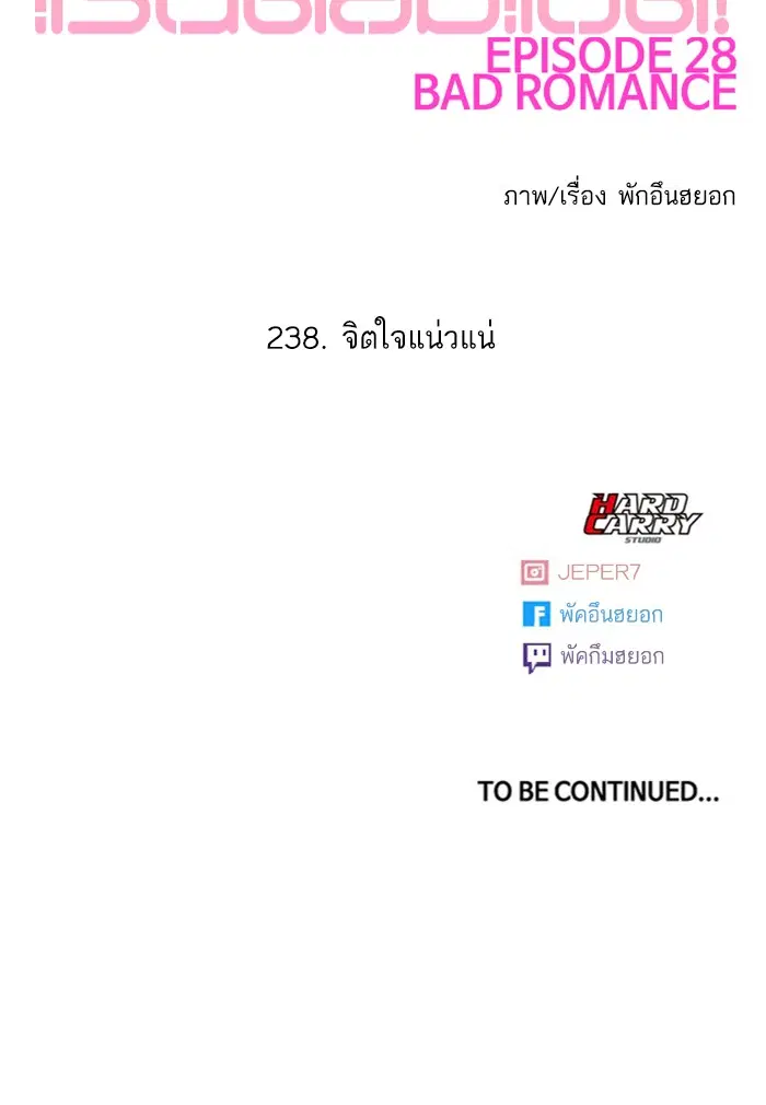หน้า 110 จาก 110