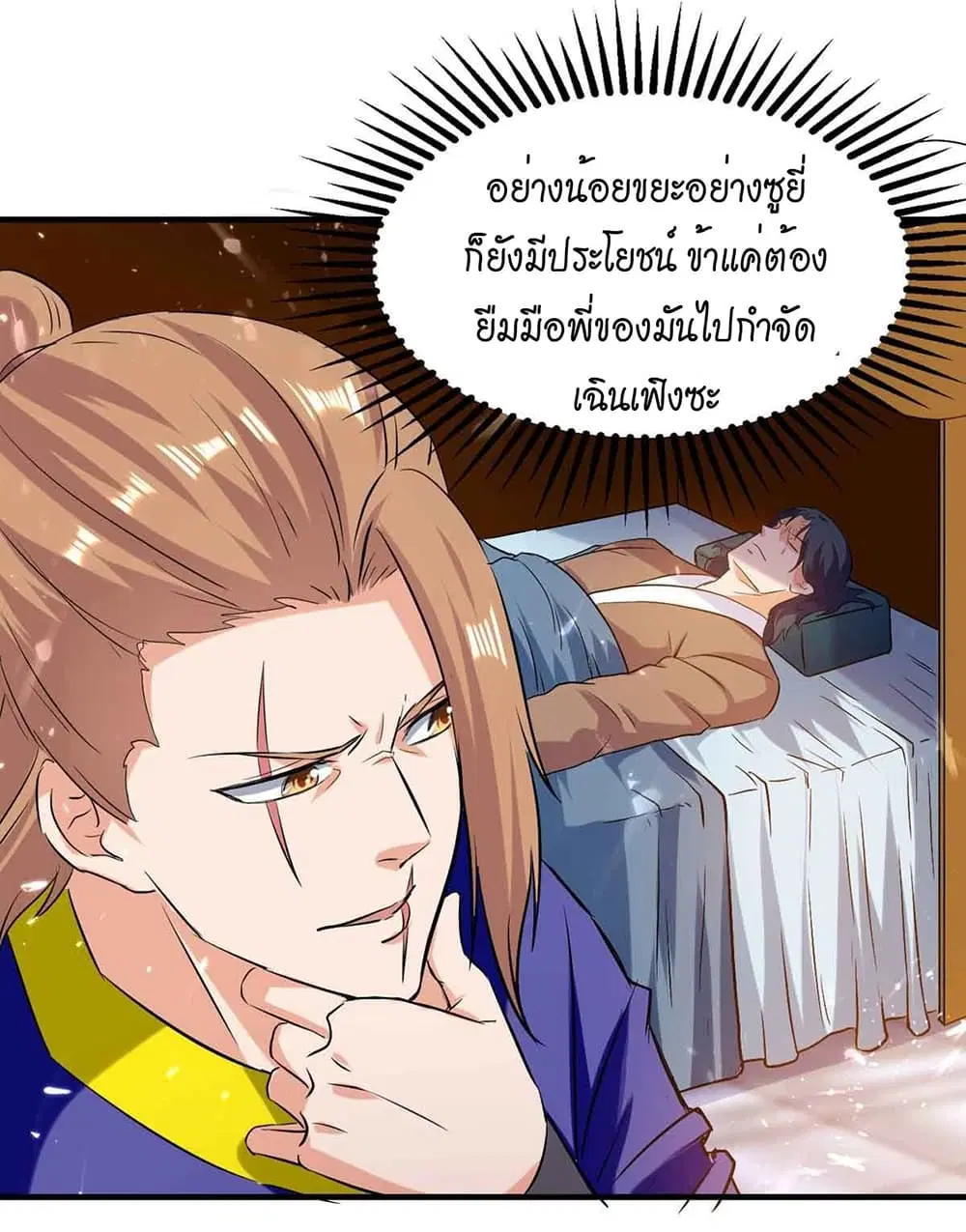 หน้า 16 จาก 29