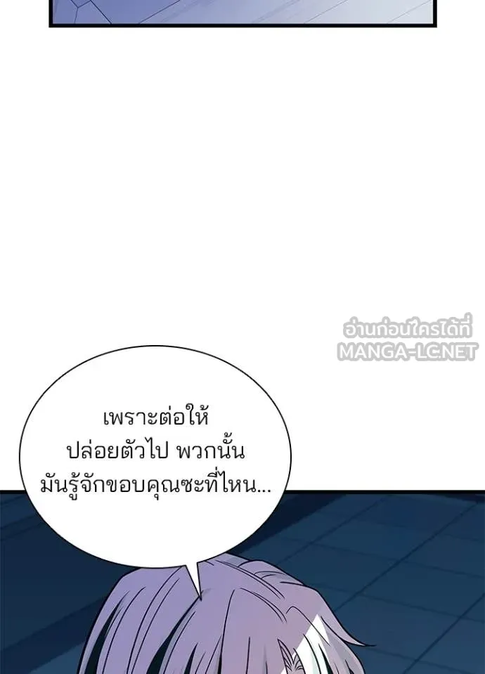 หน้า 118 จาก 136