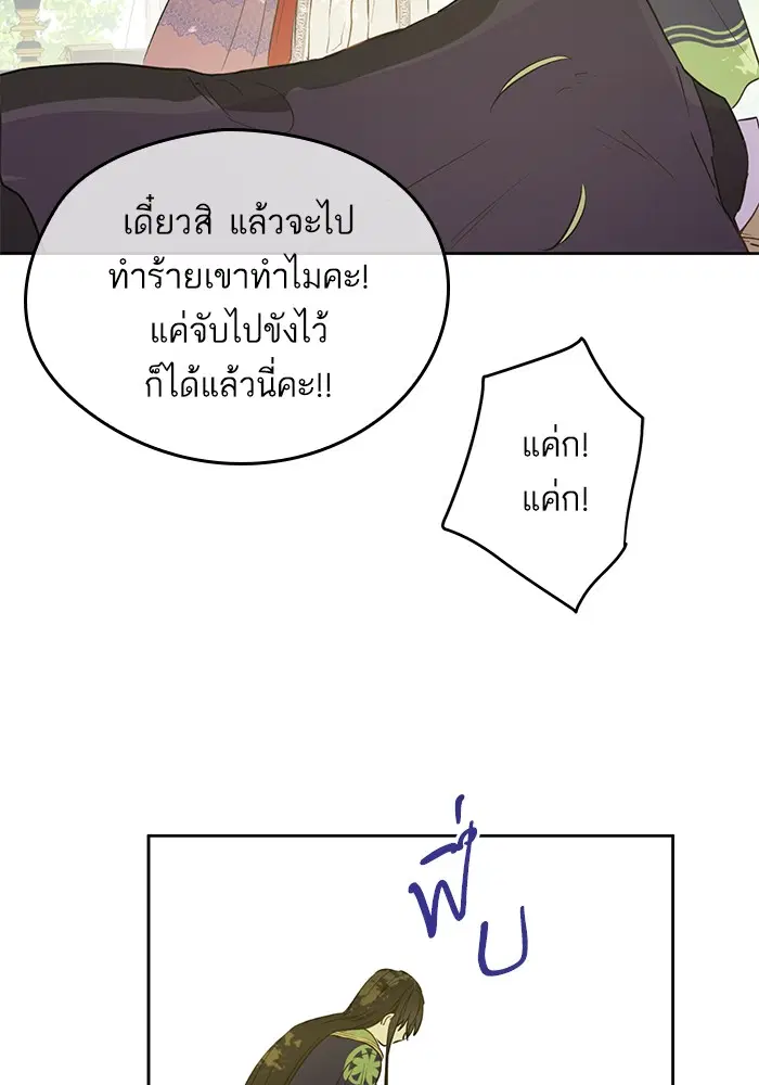 หน้า 78 จาก 92