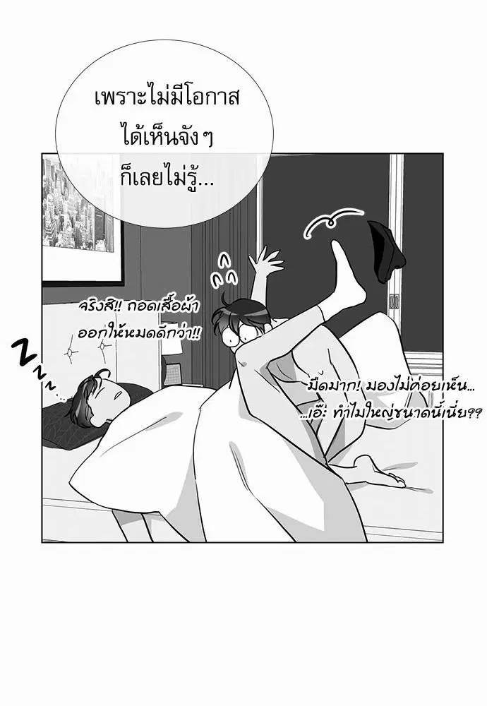 หน้า 34 จาก 72
