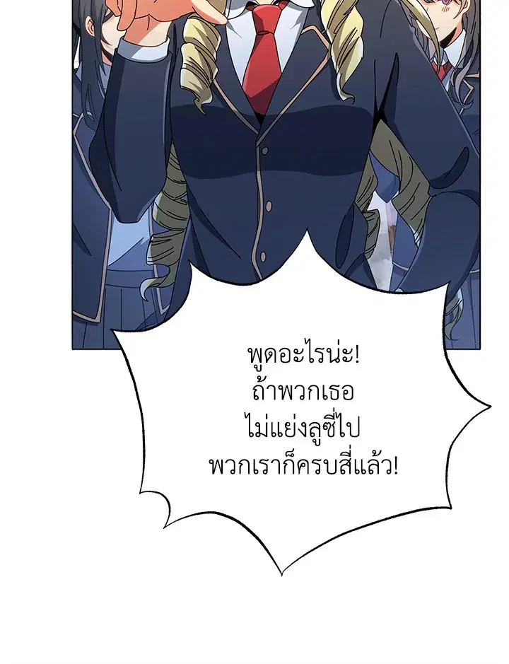 หน้า 82 จาก 112