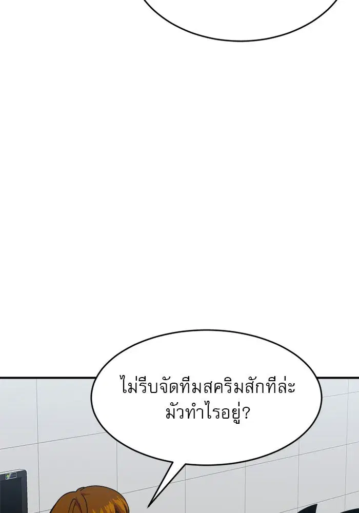 หน้า 61 จาก 154