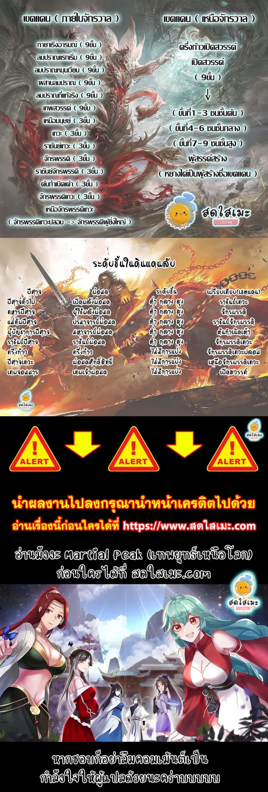 หน้า 3 จาก 3