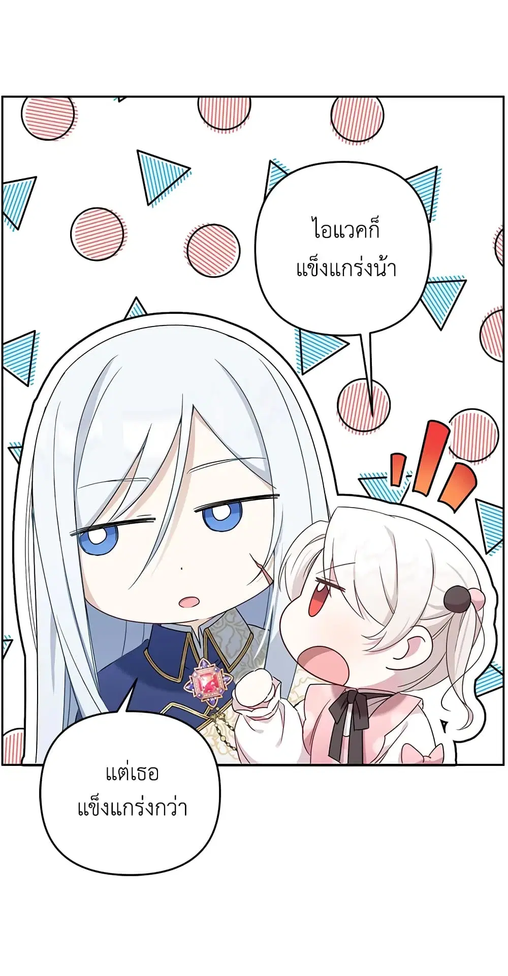 หน้า 7 จาก 53