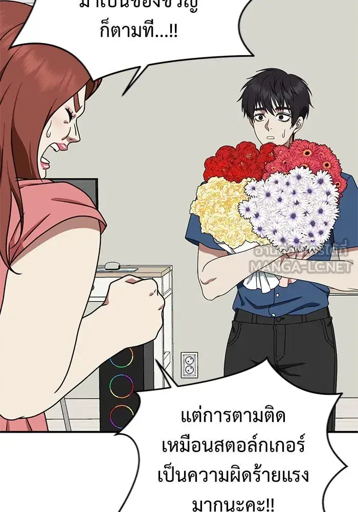 หน้า 87 จาก 157