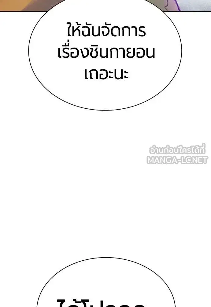หน้า 119 จาก 184
