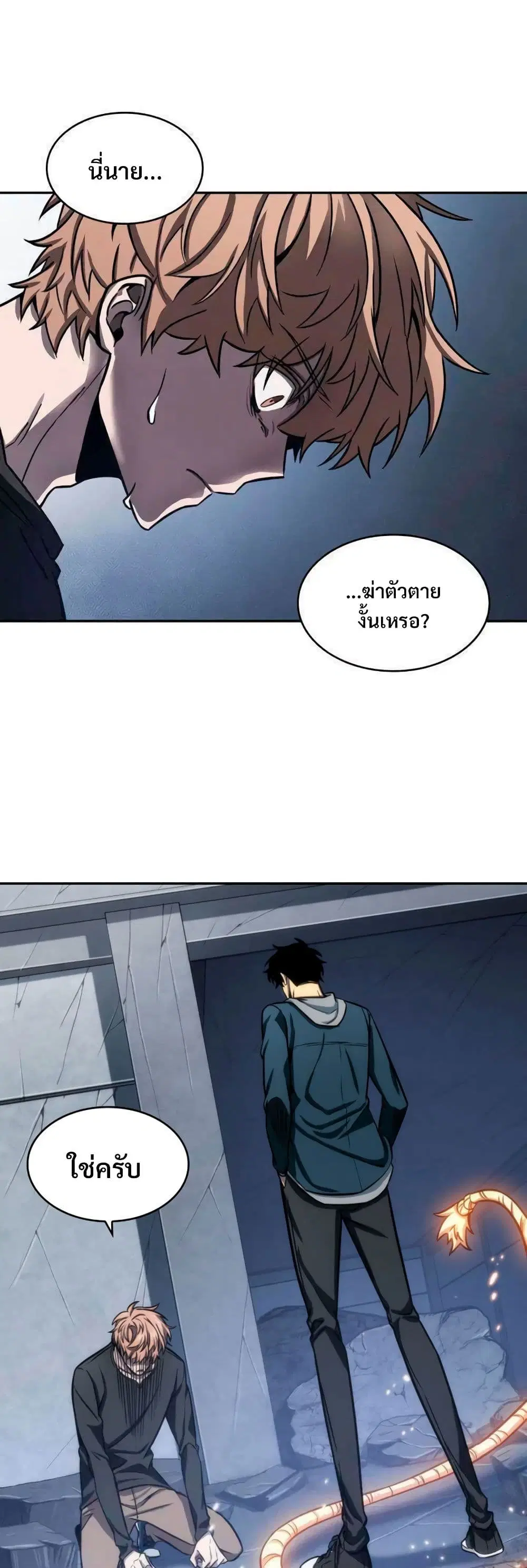 หน้า 4 จาก 40