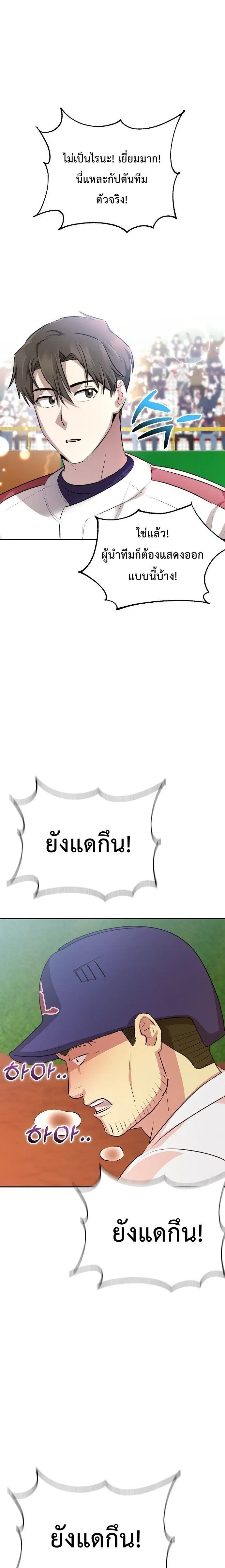 หน้า 27 จาก 36
