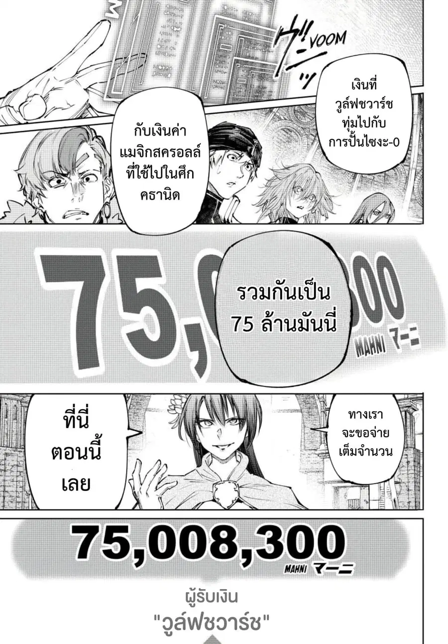 หน้า 14 จาก 20