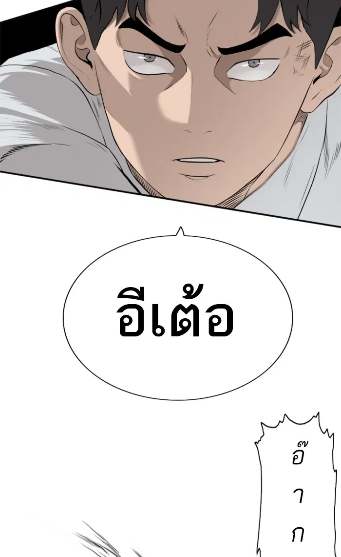 หน้า 45 จาก 120