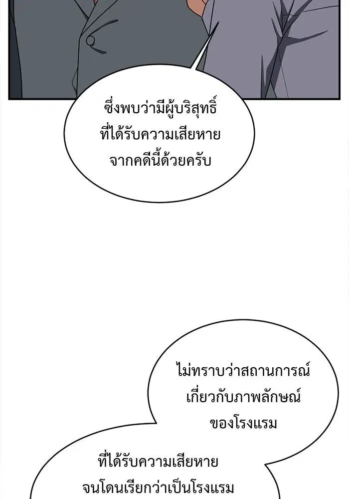 หน้า 31 จาก 188