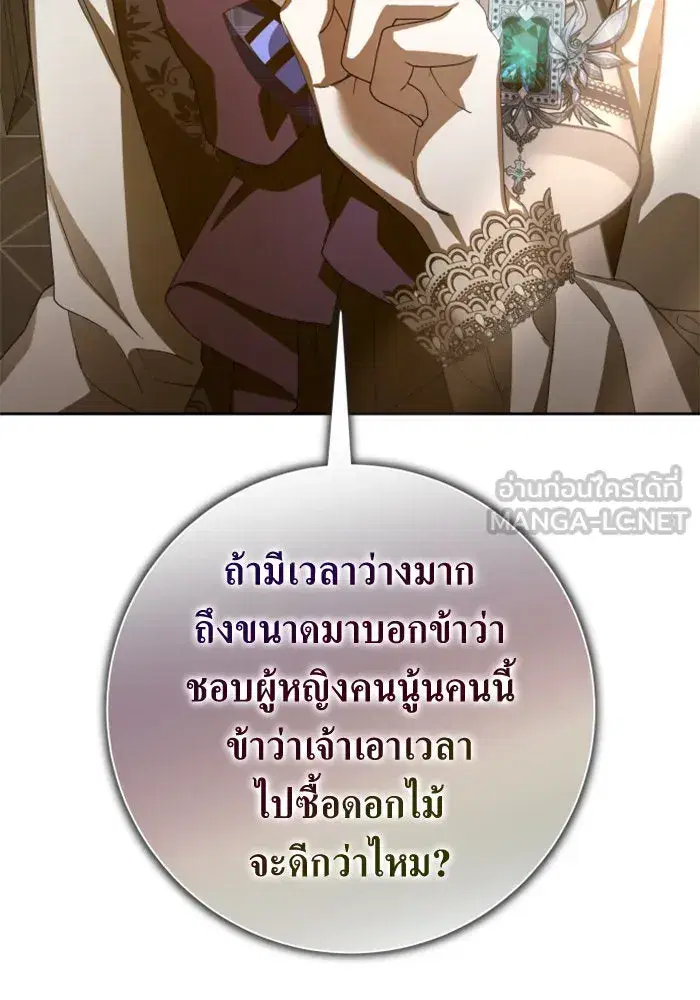 หน้า 30 จาก 192
