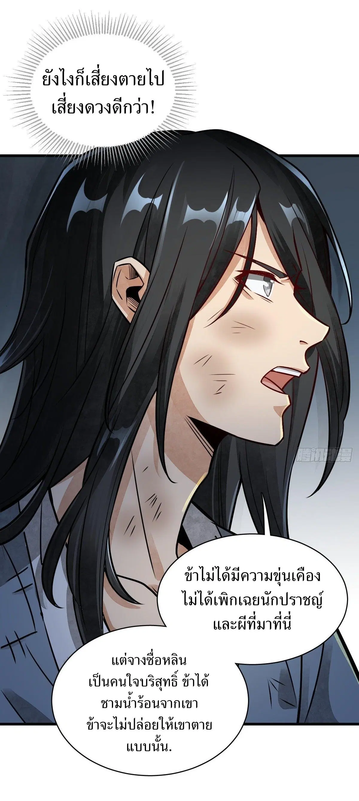 หน้า 7 จาก 49