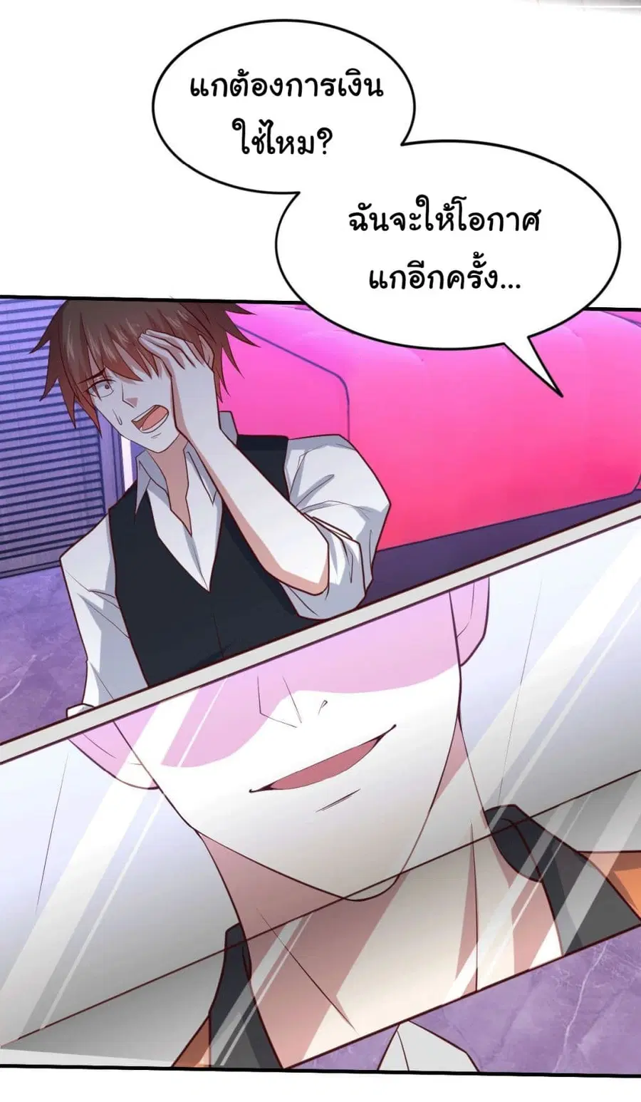 หน้า 3 จาก 26