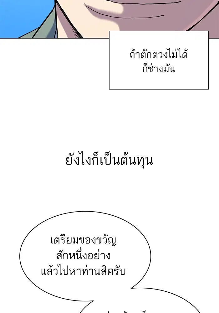 หน้า 49 จาก 130