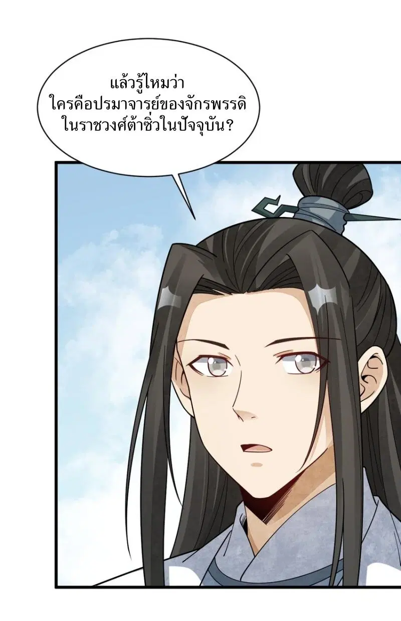 หน้า 37 จาก 43