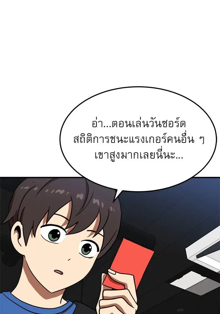 หน้า 44 จาก 131