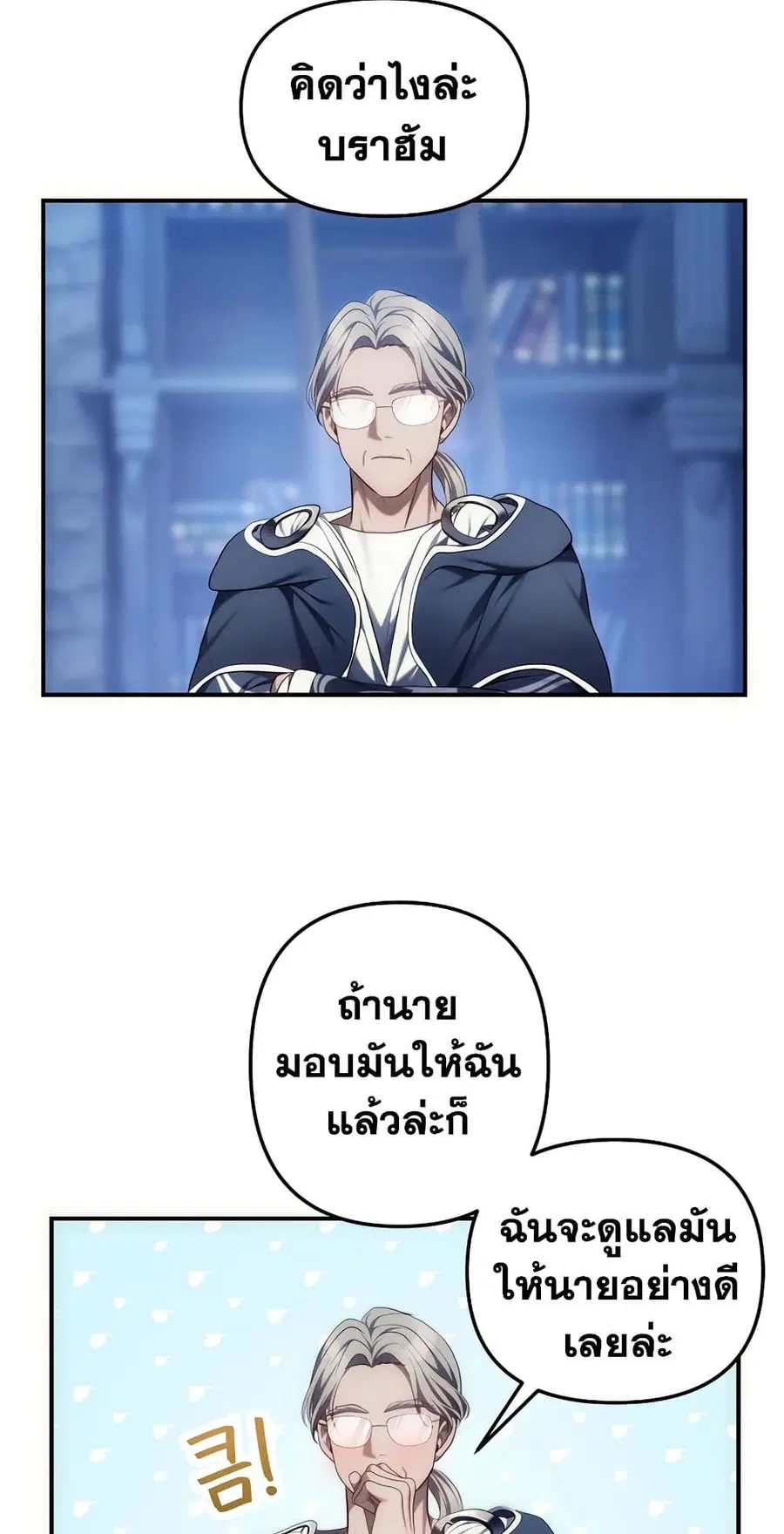 หน้า 60 จาก 65