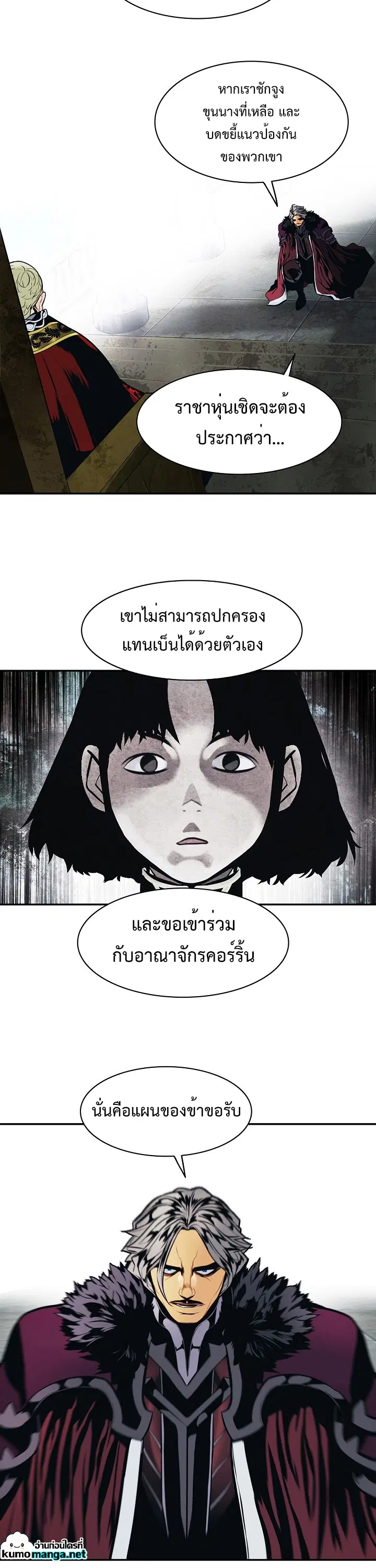 หน้า 5 จาก 35