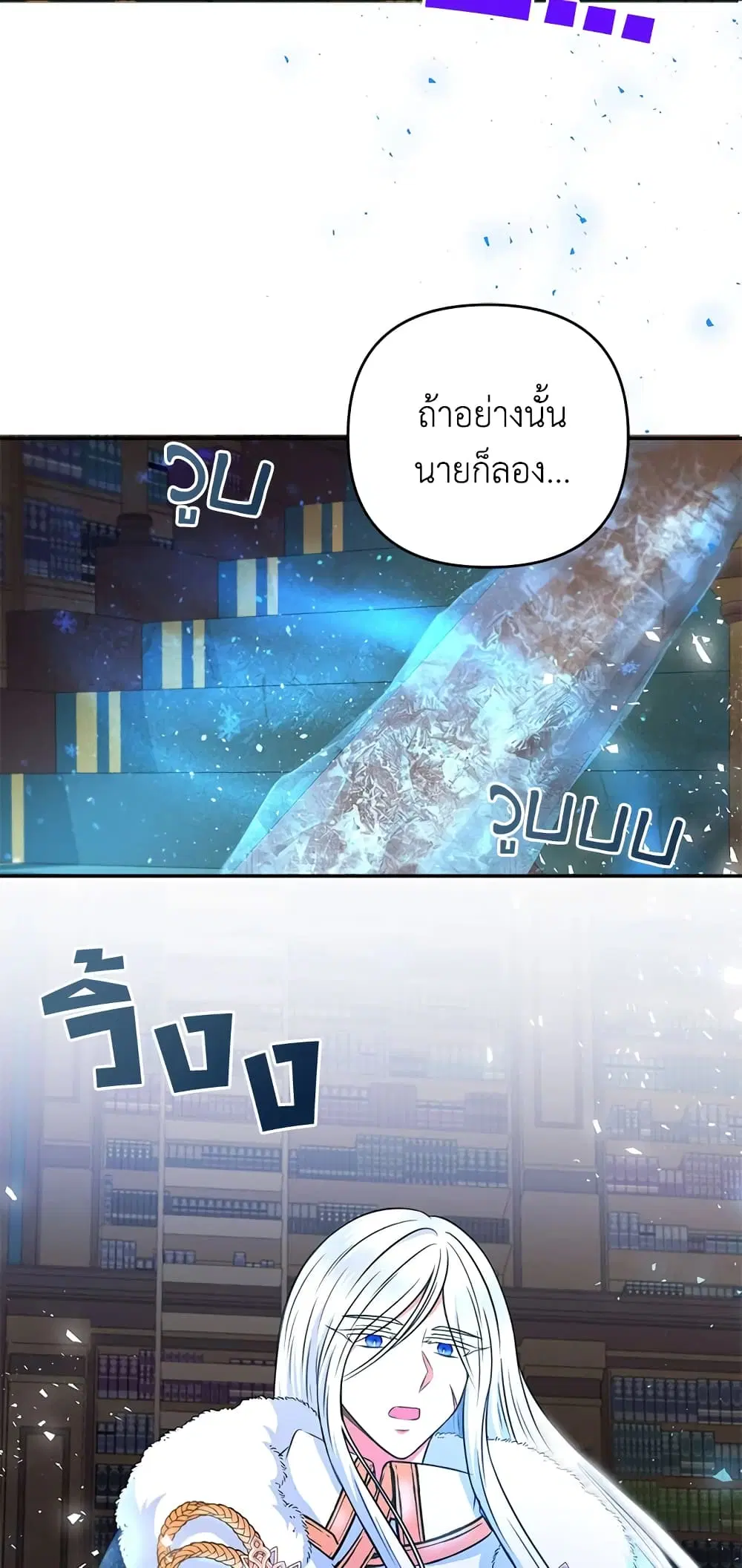 หน้า 11 จาก 52