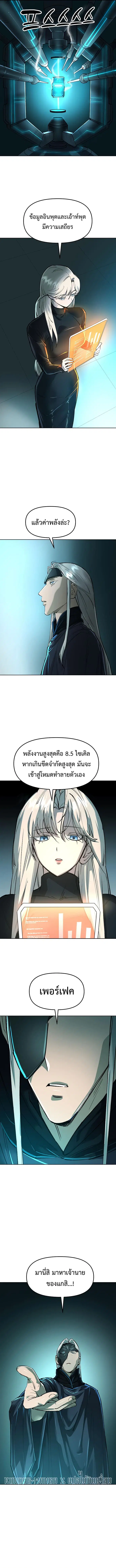 หน้า 2 จาก 20