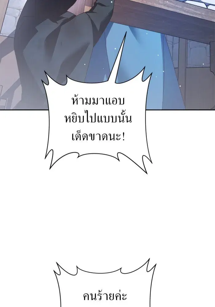 หน้า 125 จาก 193